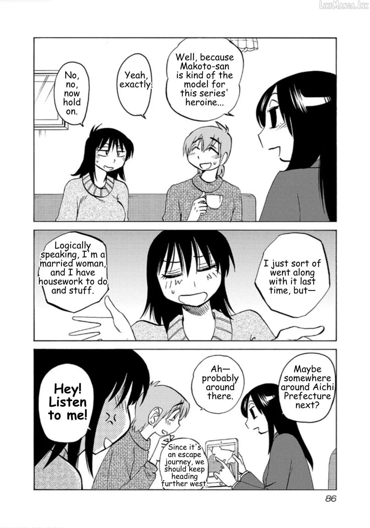 Read Rakujitsu no Pathos chapter 111 image 3 on Lezhin