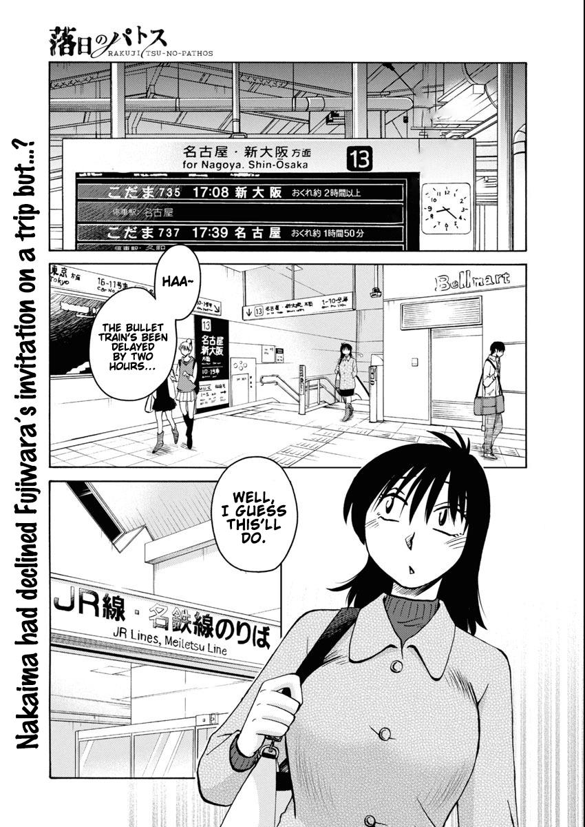 Read Rakujitsu no Pathos chapter 113 image 1 on Lezhin