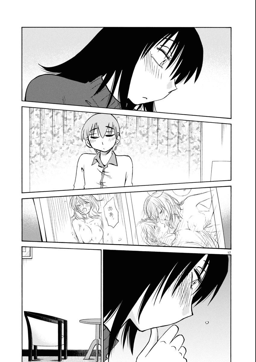 Read Rakujitsu no Pathos chapter 113 image 17 on Lezhin
