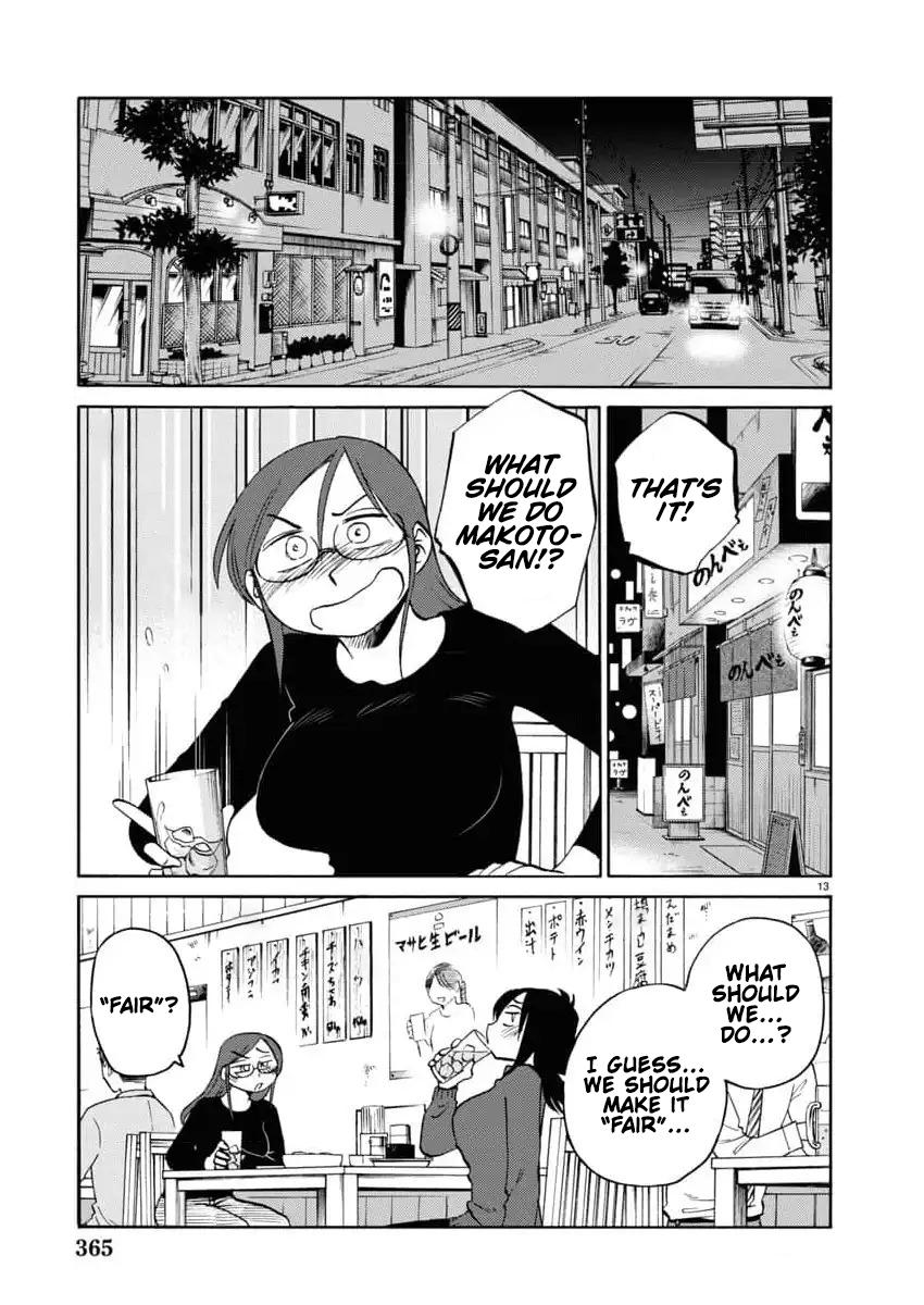 Read Rakujitsu no Pathos chapter 114 image 13 on Lezhin