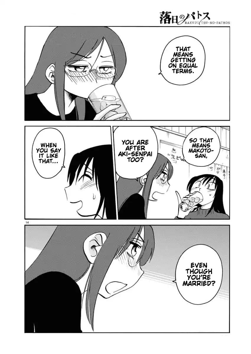 Read Rakujitsu no Pathos chapter 114 image 14 on Lezhin