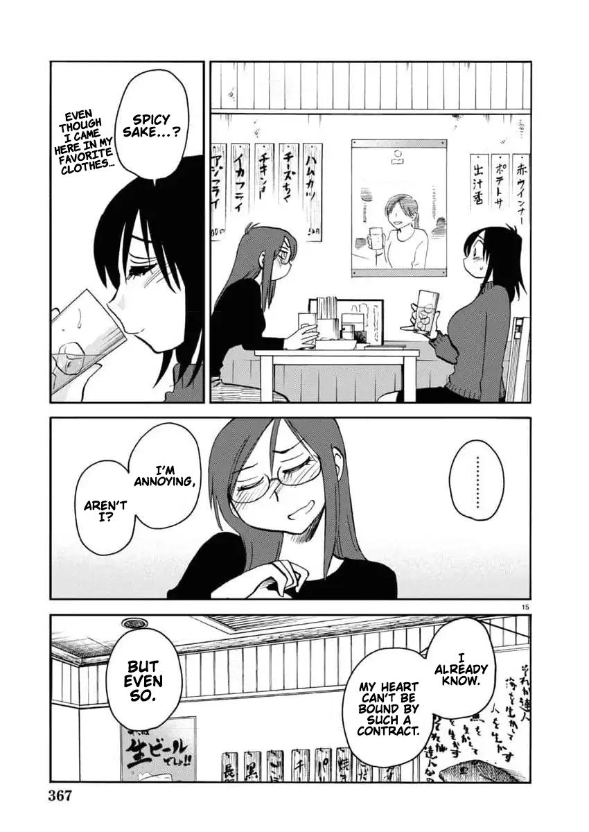 Read Rakujitsu no Pathos chapter 114 image 15 on Lezhin