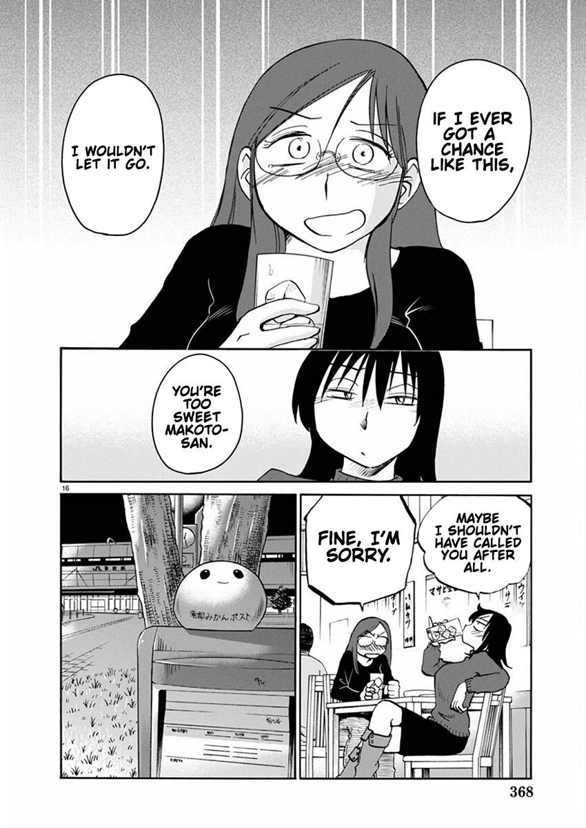 Read Rakujitsu no Pathos chapter 114 image 16 on Lezhin