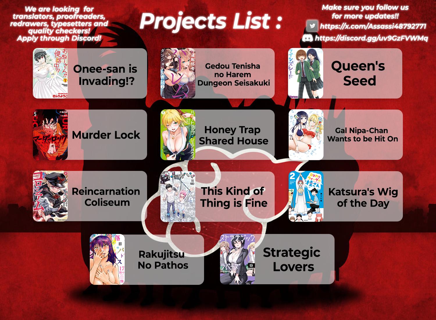 Read Rakujitsu no Pathos chapter 114 image 25 on Lezhin