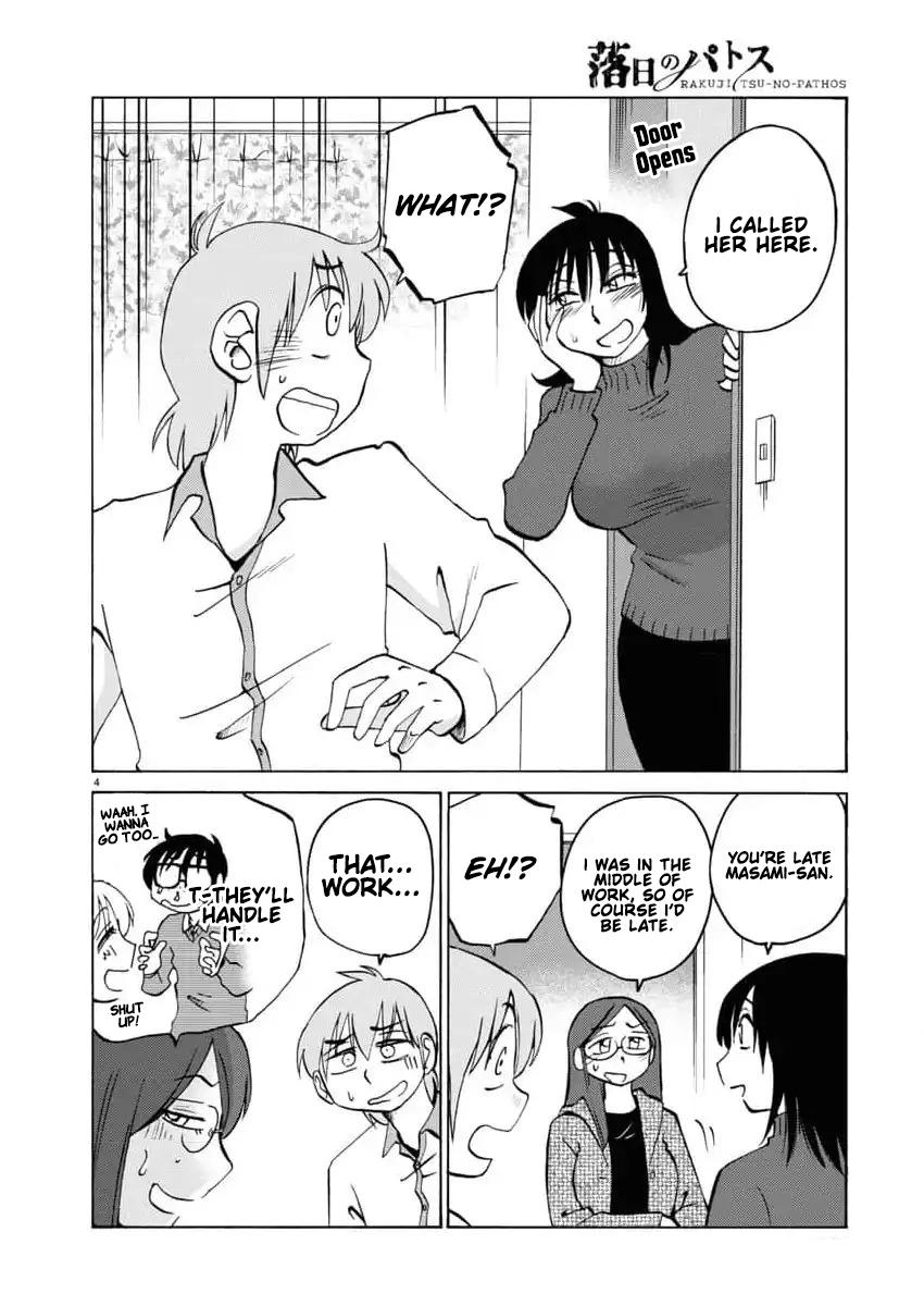 Read Rakujitsu no Pathos chapter 114 image 4 on Lezhin