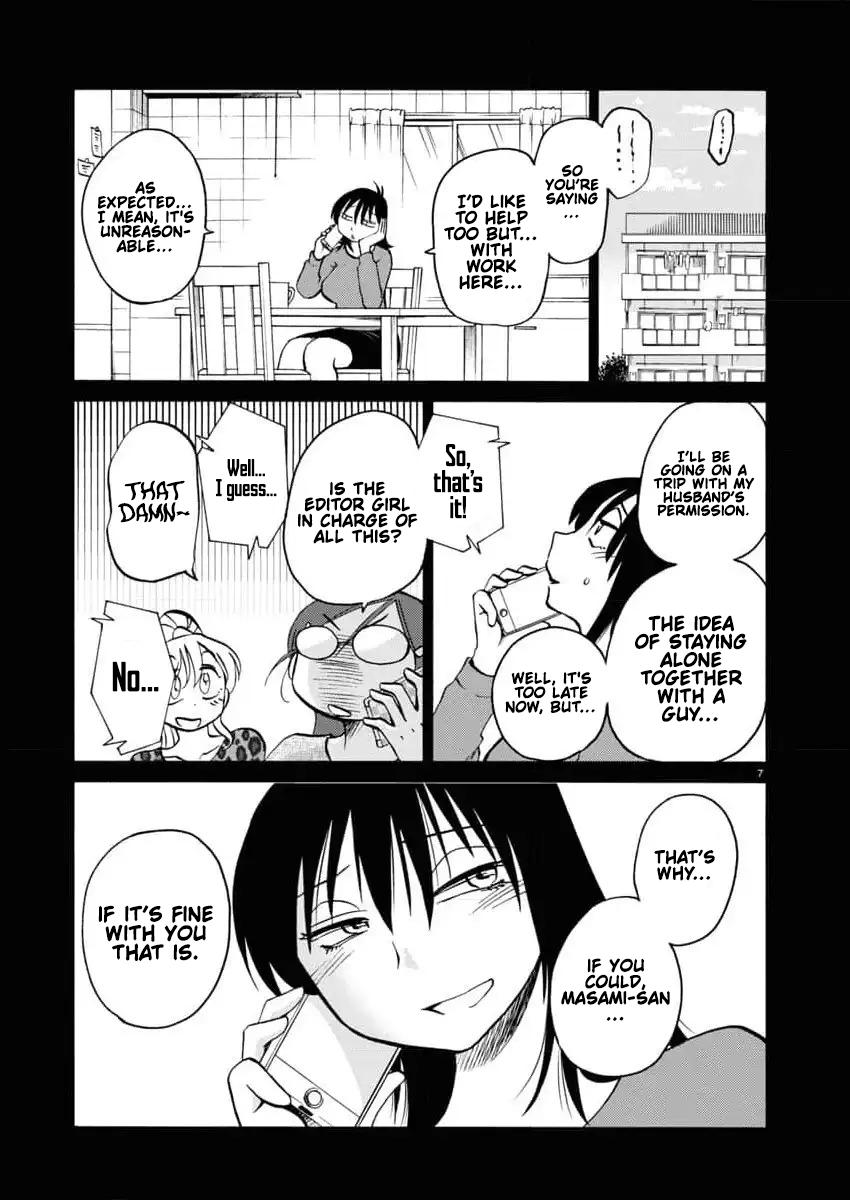 Read Rakujitsu no Pathos chapter 114 image 7 on Lezhin