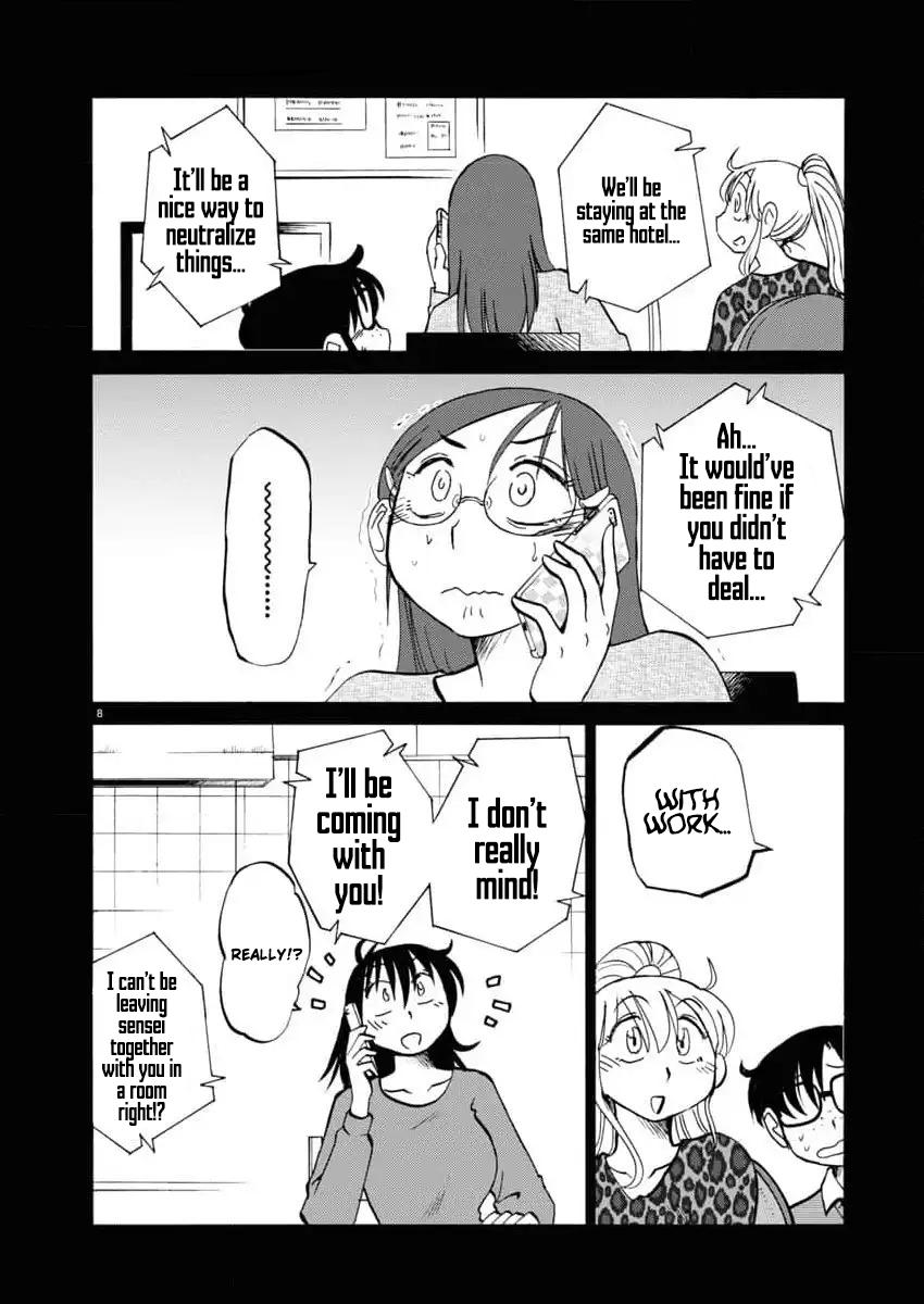 Read Rakujitsu no Pathos chapter 114 image 8 on Lezhin