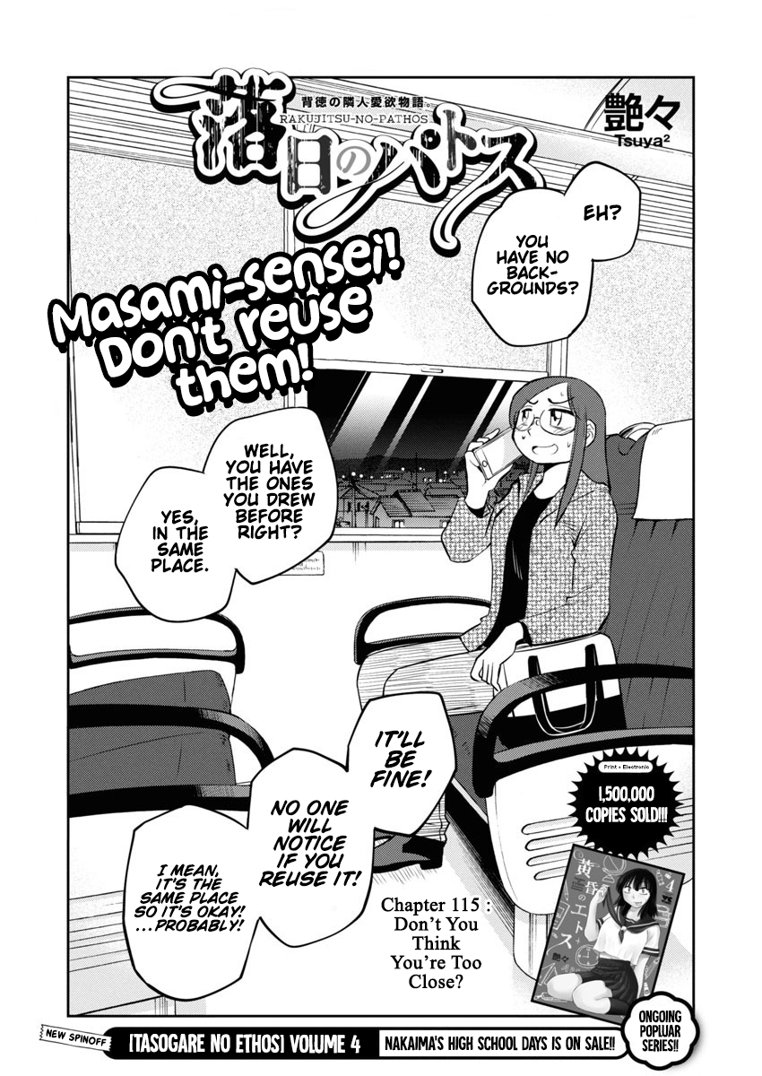 Read Rakujitsu no Pathos chapter 115 image 1 on Lezhin