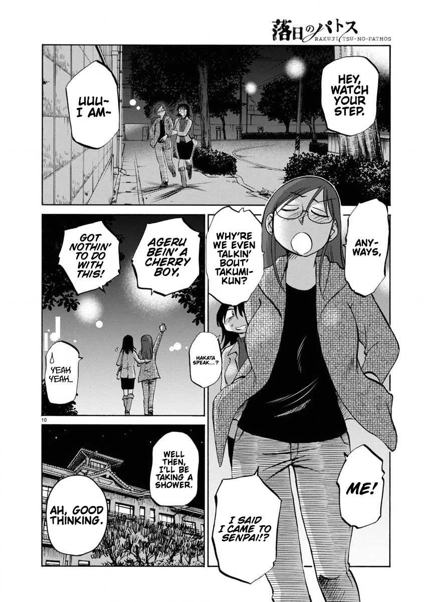 Read Rakujitsu no Pathos chapter 115 image 10 on Lezhin