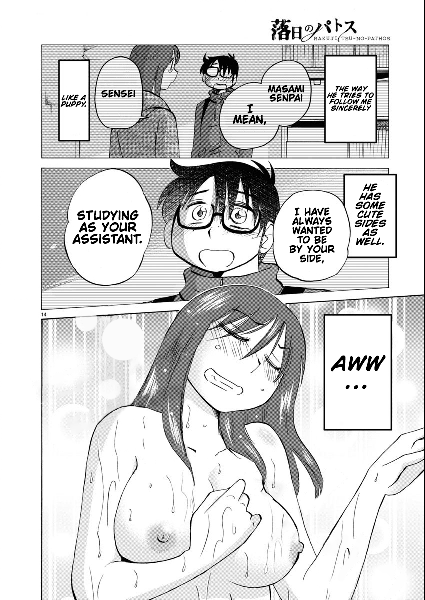 Read Rakujitsu no Pathos chapter 115 image 14 on Lezhin