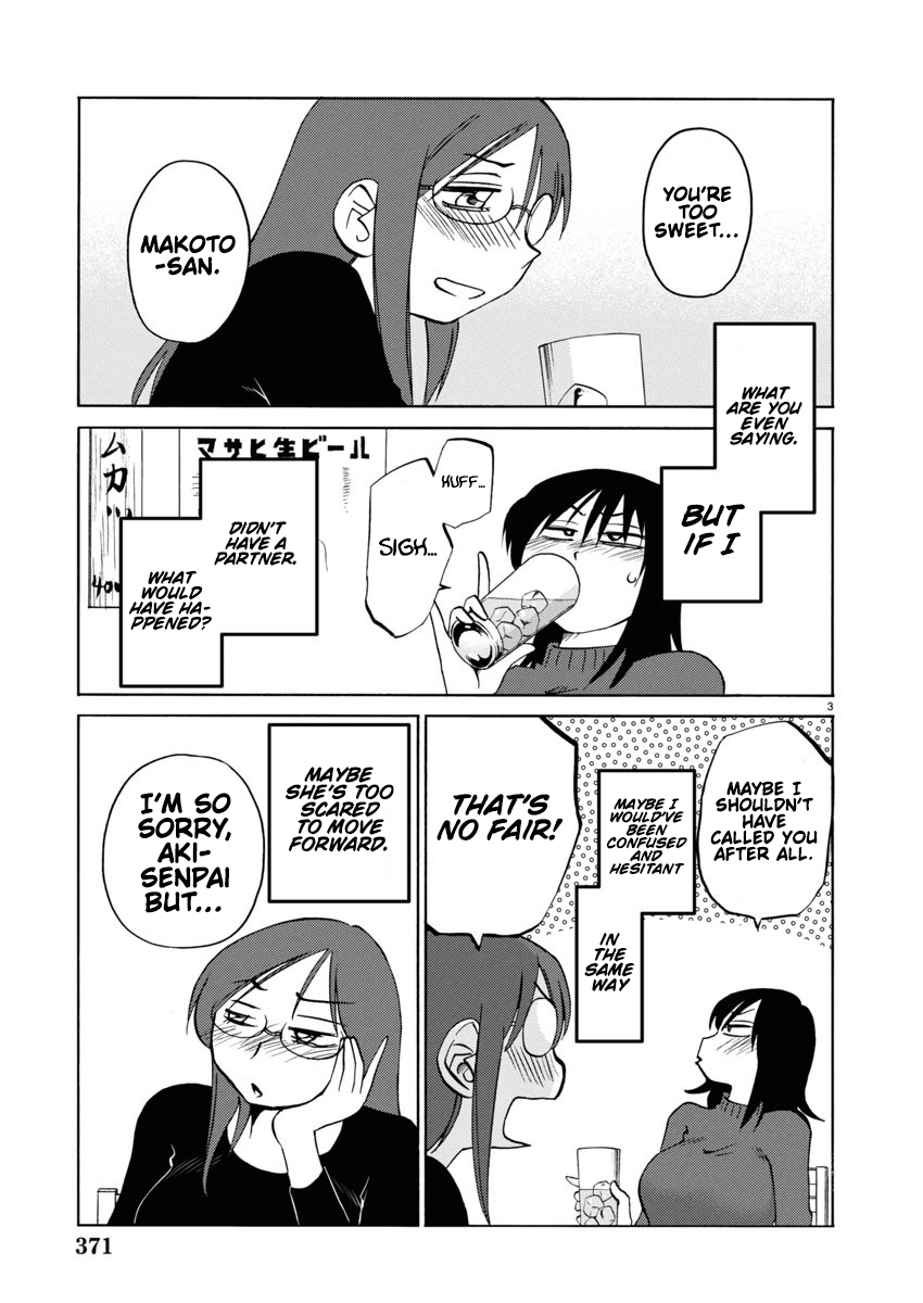 Read Rakujitsu no Pathos chapter 115 image 3 on Lezhin
