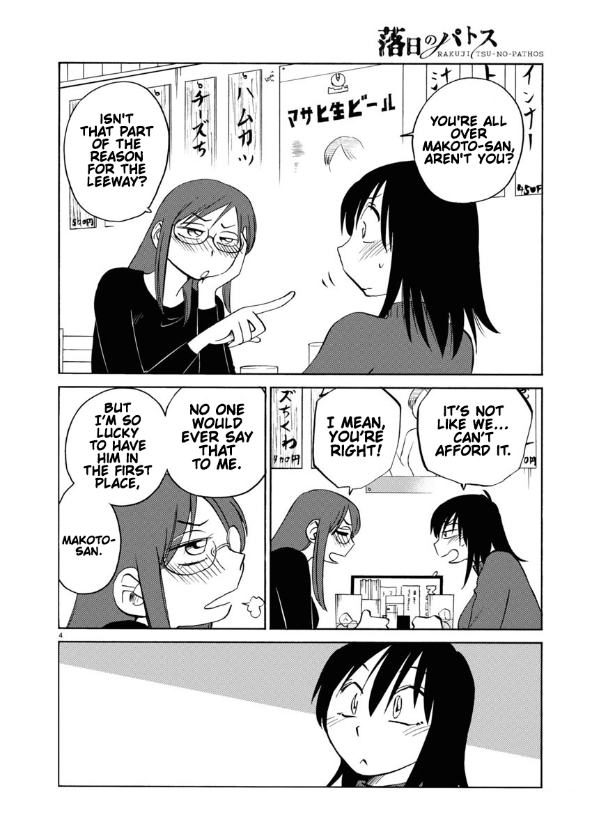 Read Rakujitsu no Pathos chapter 115 image 4 on Lezhin