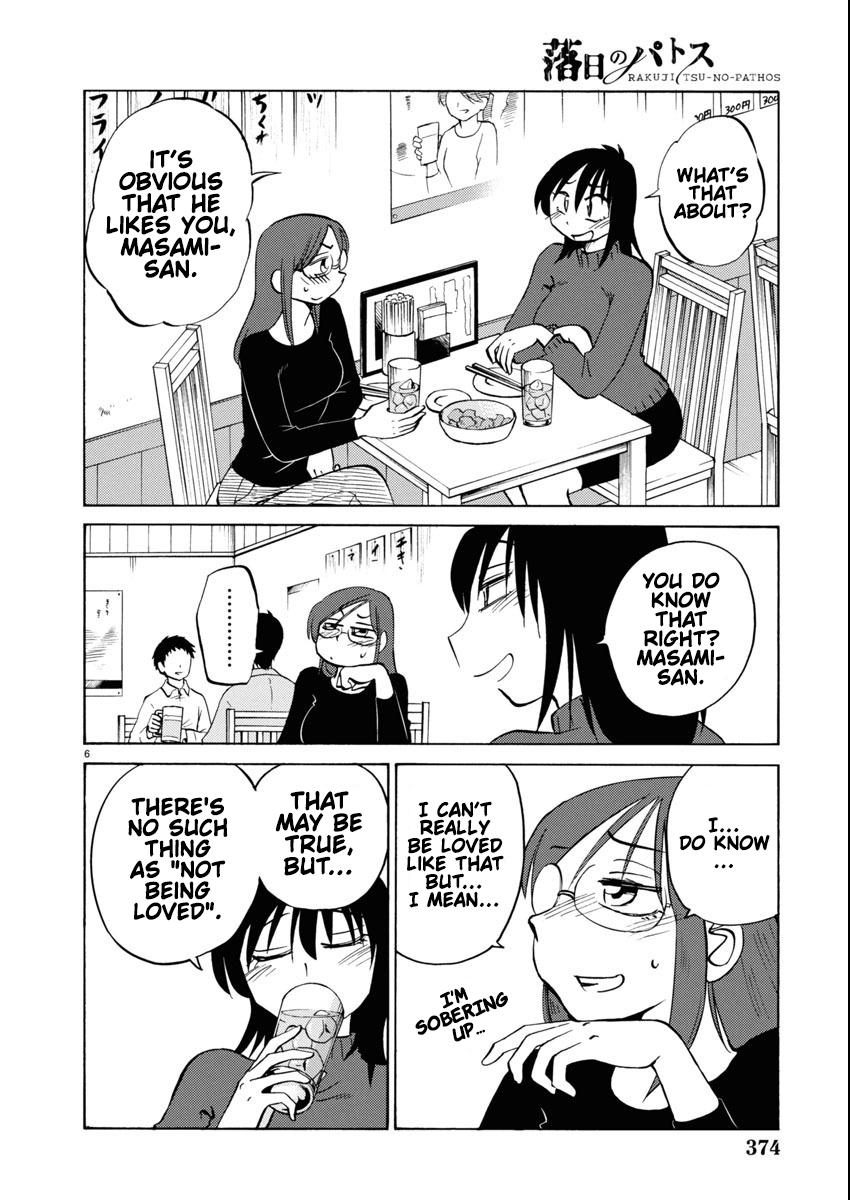 Read Rakujitsu no Pathos chapter 115 image 6 on Lezhin