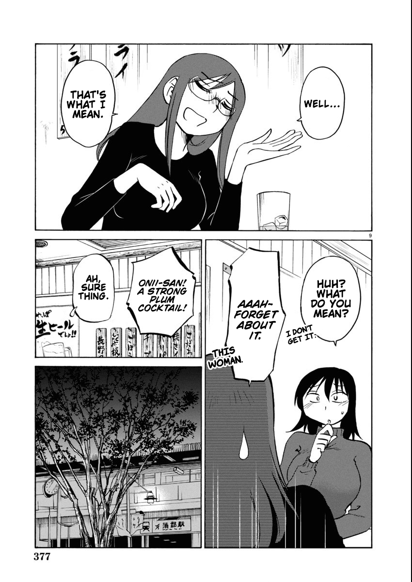 Read Rakujitsu no Pathos chapter 115 image 9 on Lezhin