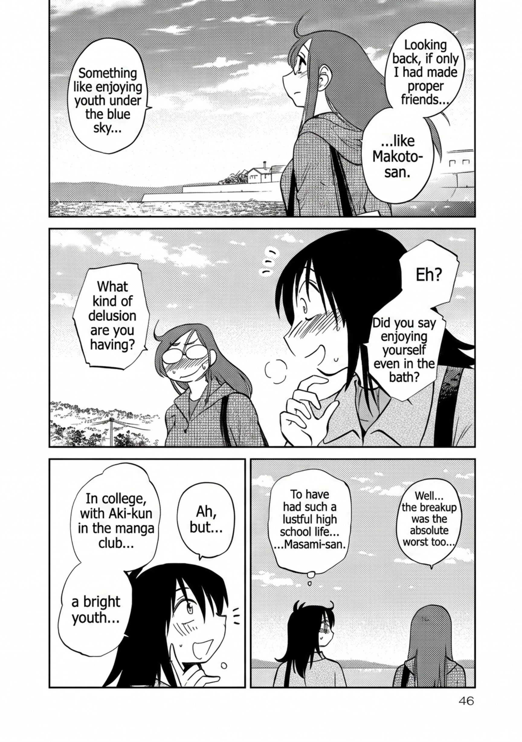 Read Rakujitsu no Pathos chapter 116 image 15 on Lezhin