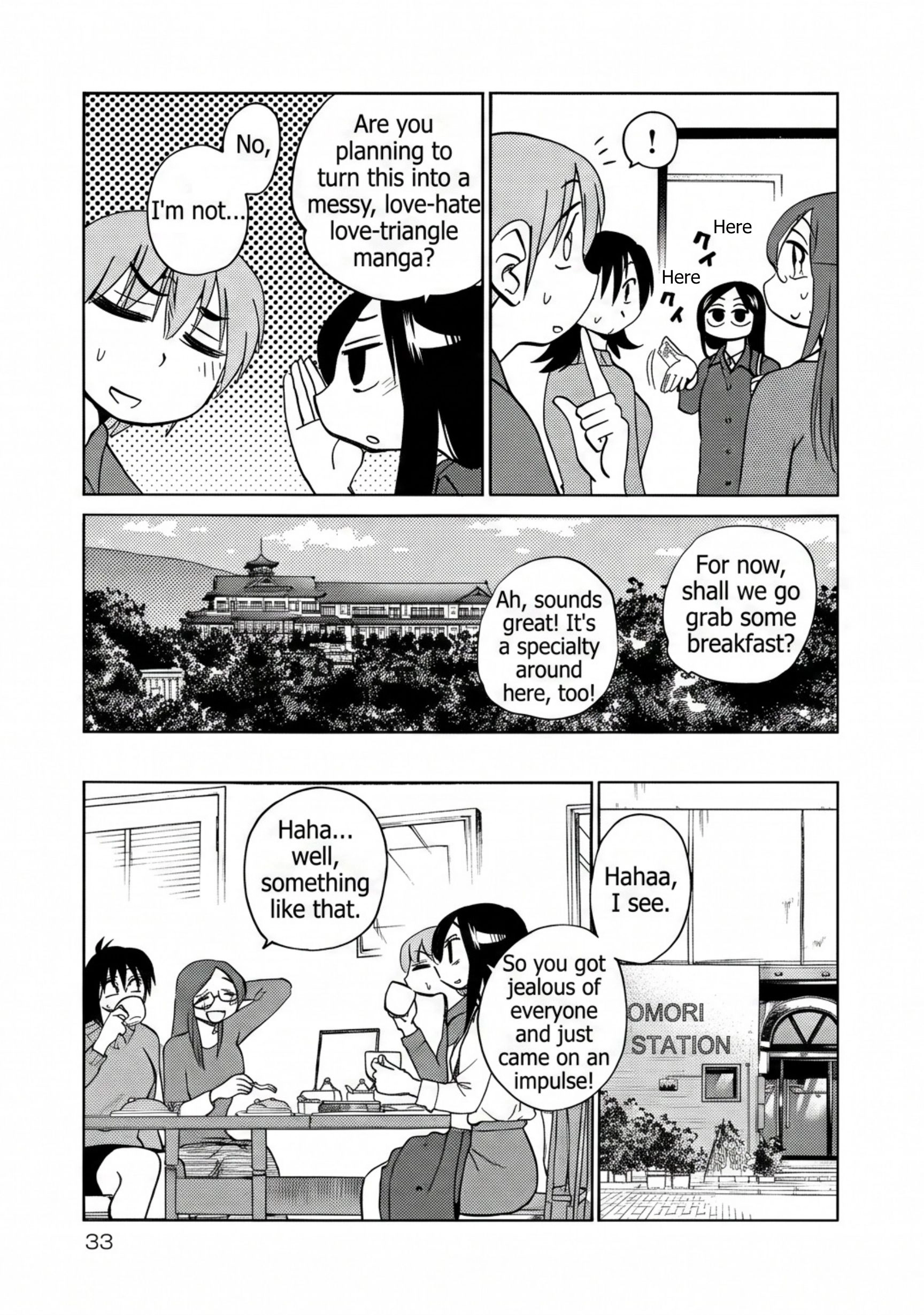 Read Rakujitsu no Pathos chapter 116 image 2 on Lezhin