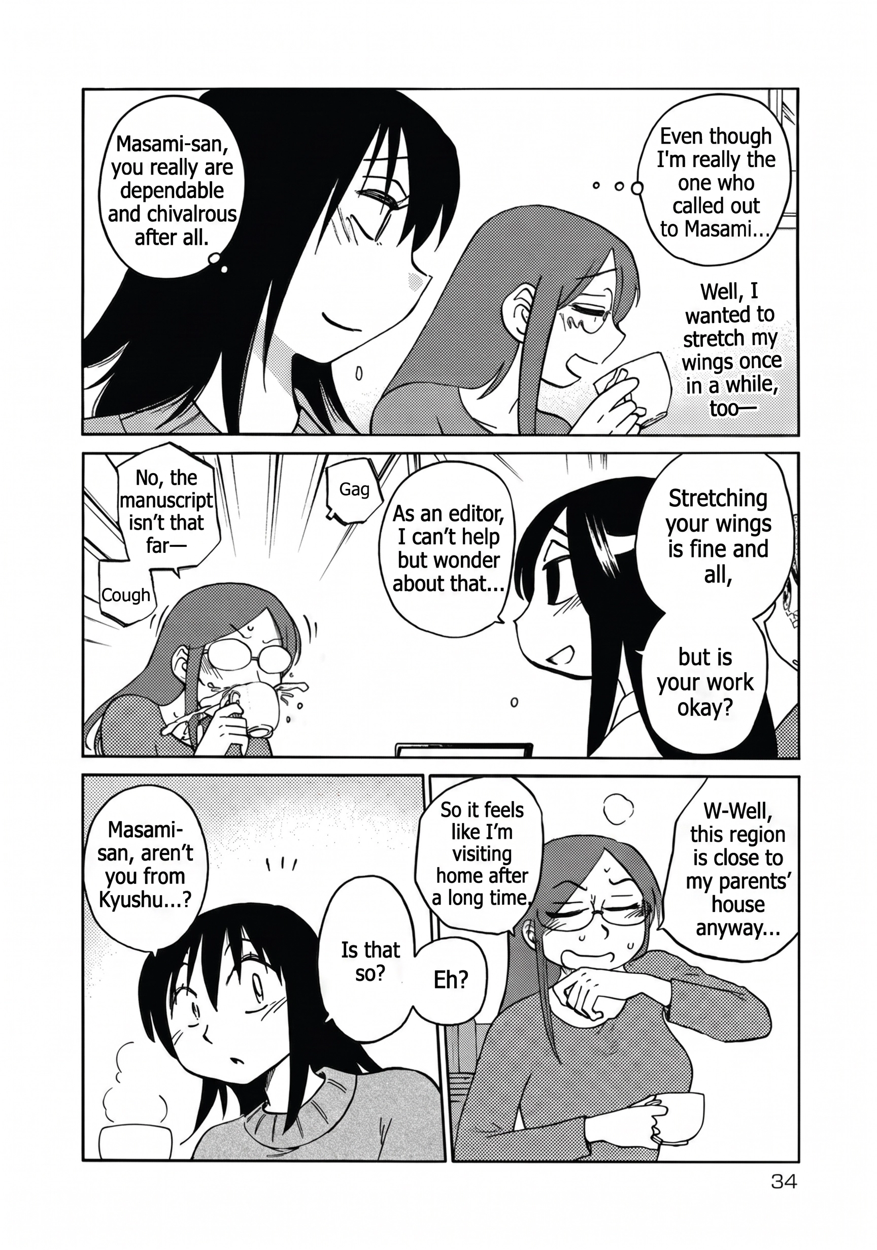 Read Rakujitsu no Pathos chapter 116 image 3 on Lezhin