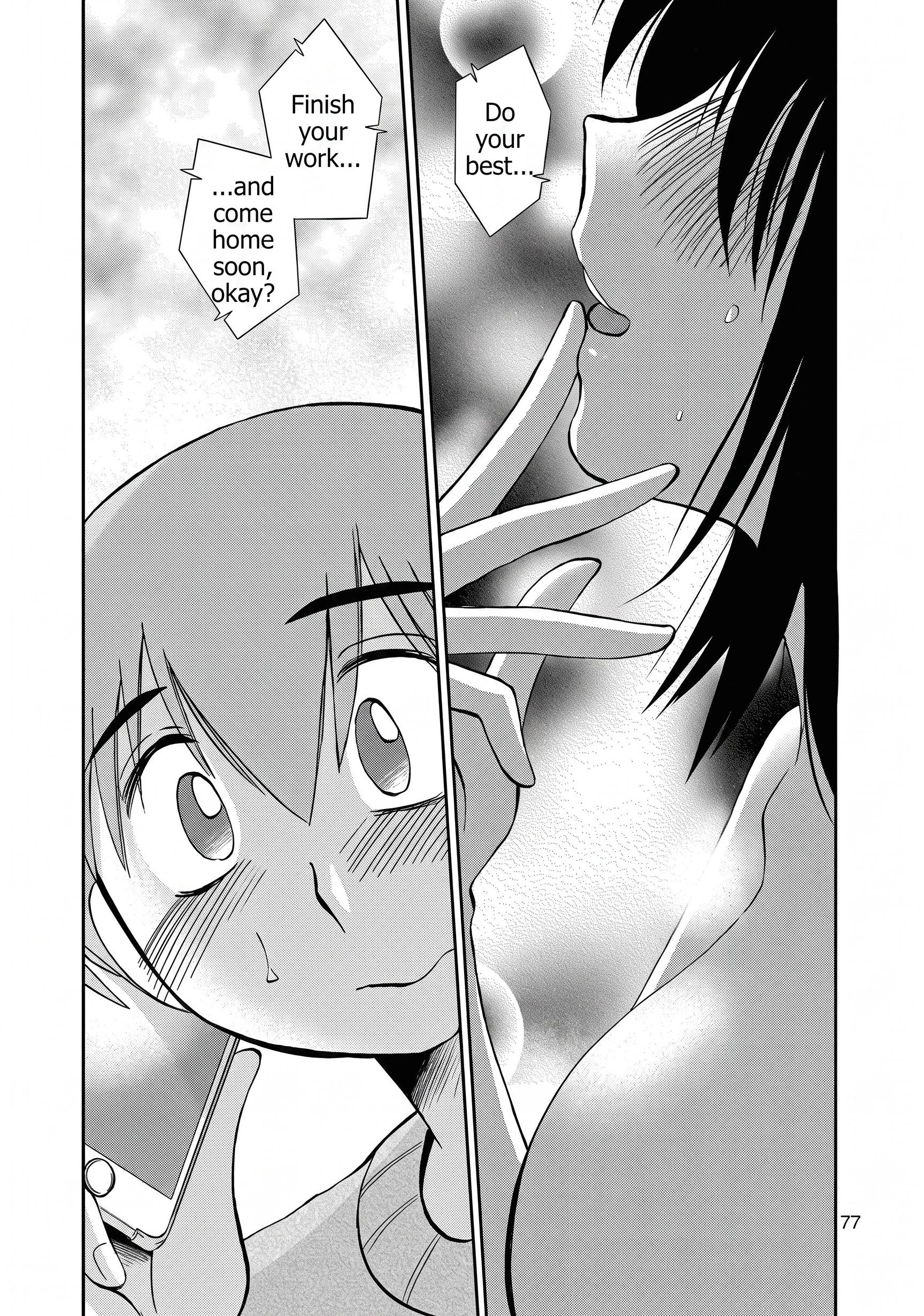 Read Rakujitsu no Pathos chapter 117 image 20 on Lezhin