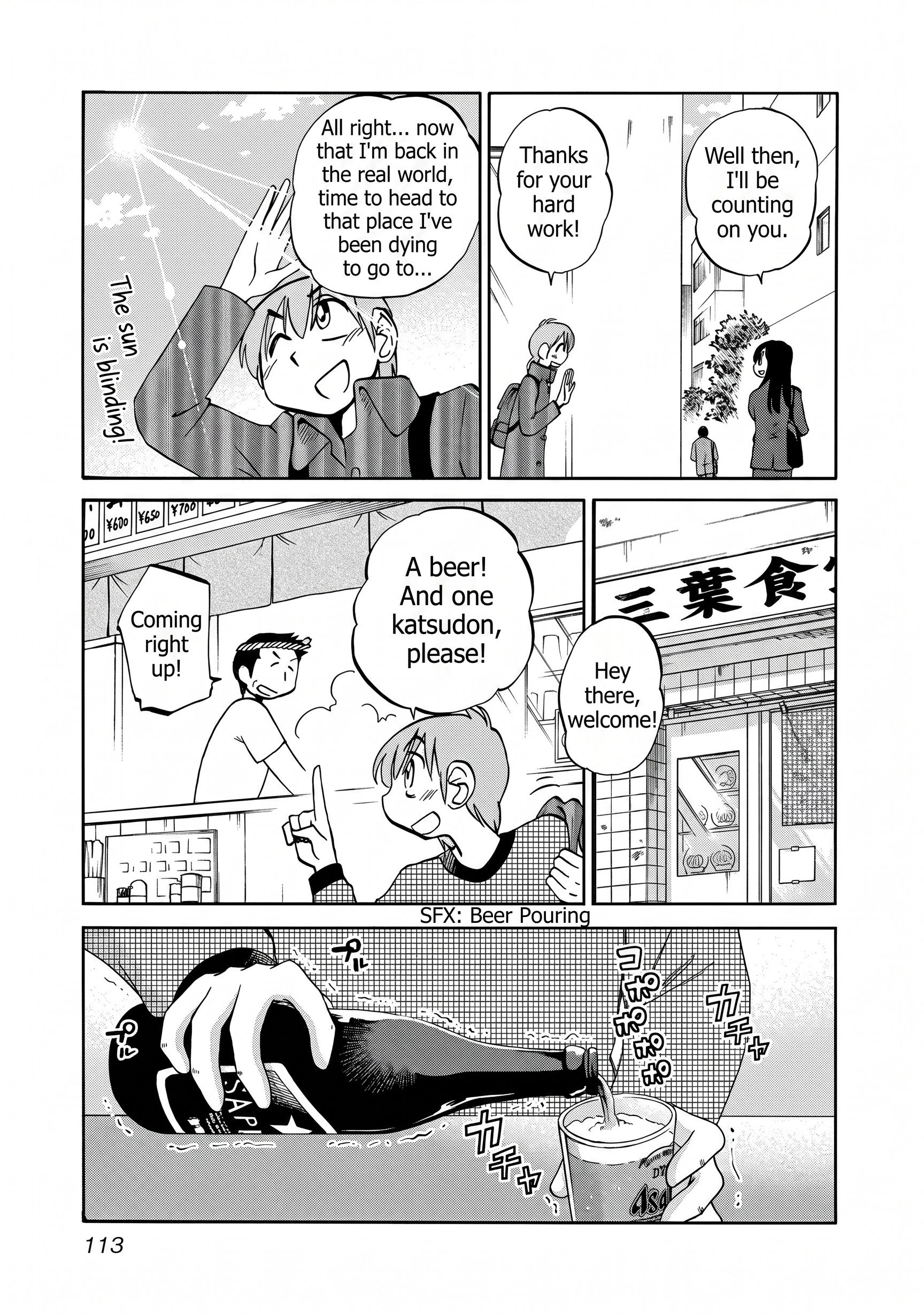 Read Rakujitsu no Pathos chapter 119 image 4 on Lezhin