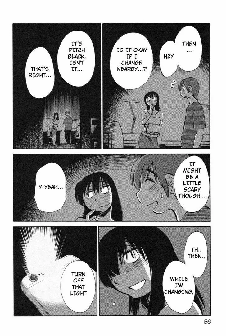 Read Rakujitsu no Pathos chapter 12 image 7 on Lezhin