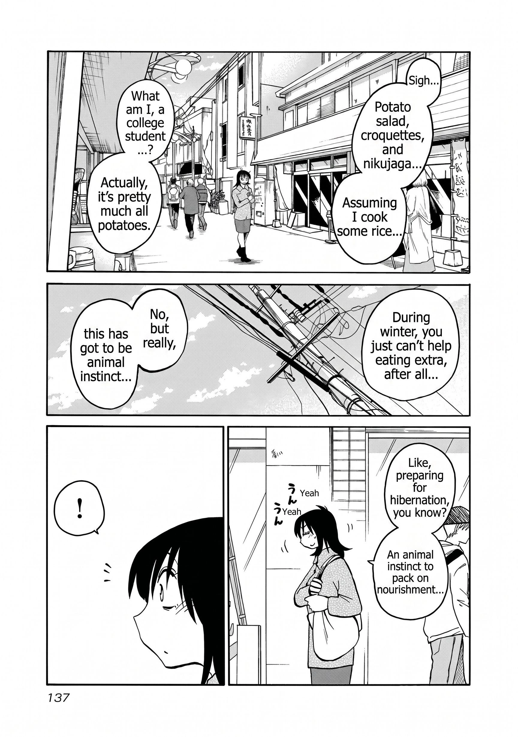 Read Rakujitsu no Pathos chapter 120 image 2 on Lezhin