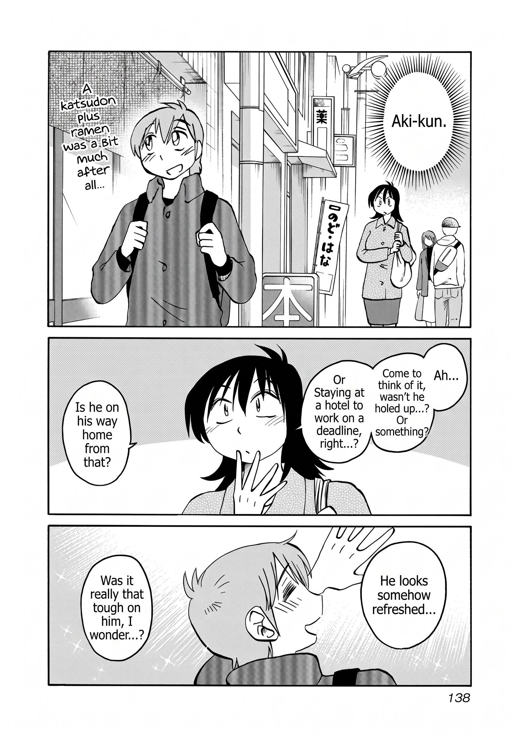 Read Rakujitsu no Pathos chapter 120 image 3 on Lezhin