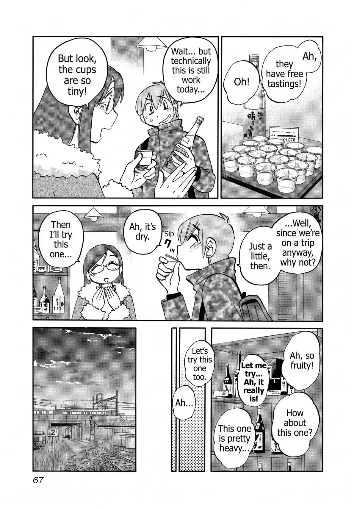 Read Rakujitsu no Pathos chapter 124 image 10 on Lezhin