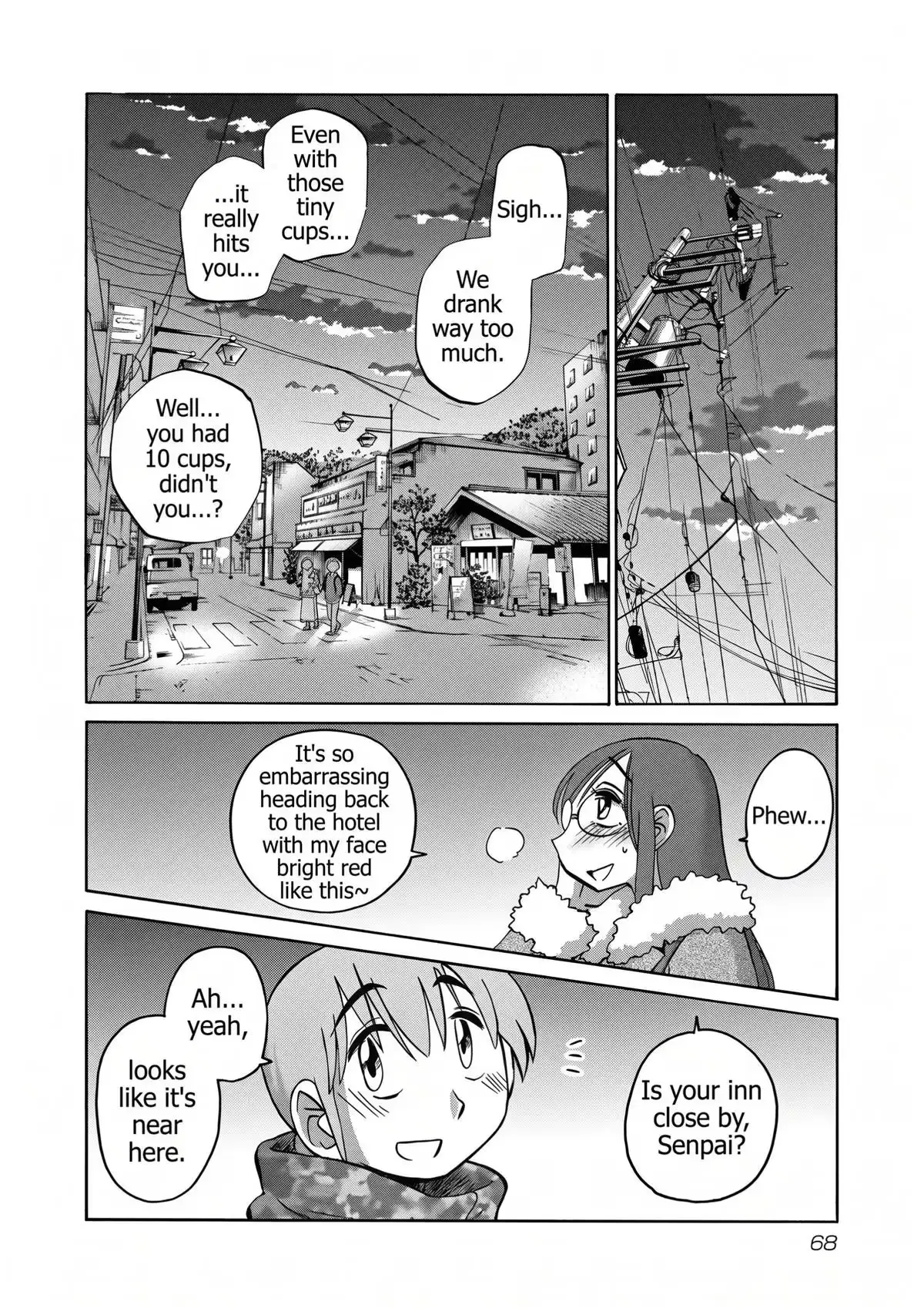 Read Rakujitsu no Pathos chapter 124 image 11 on Lezhin