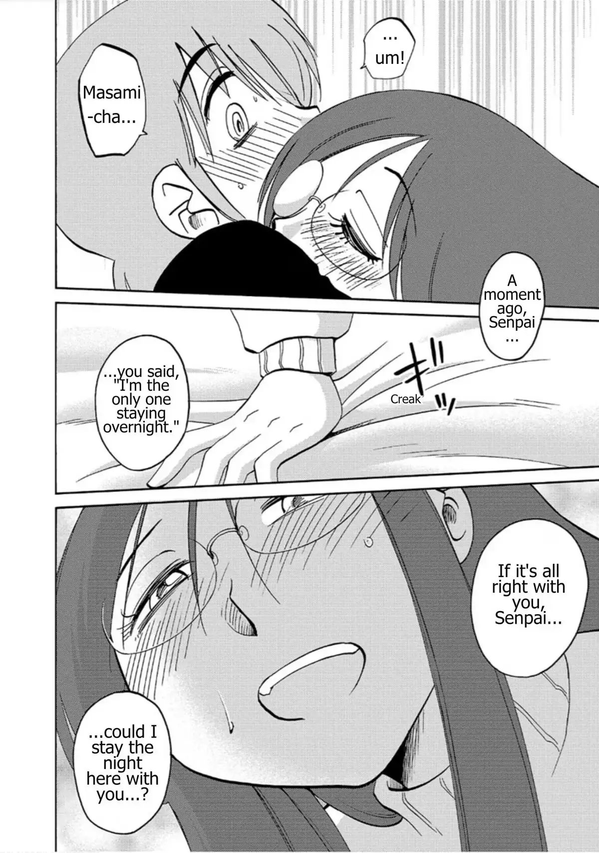 Read Rakujitsu no Pathos chapter 124 image 19 on Lezhin