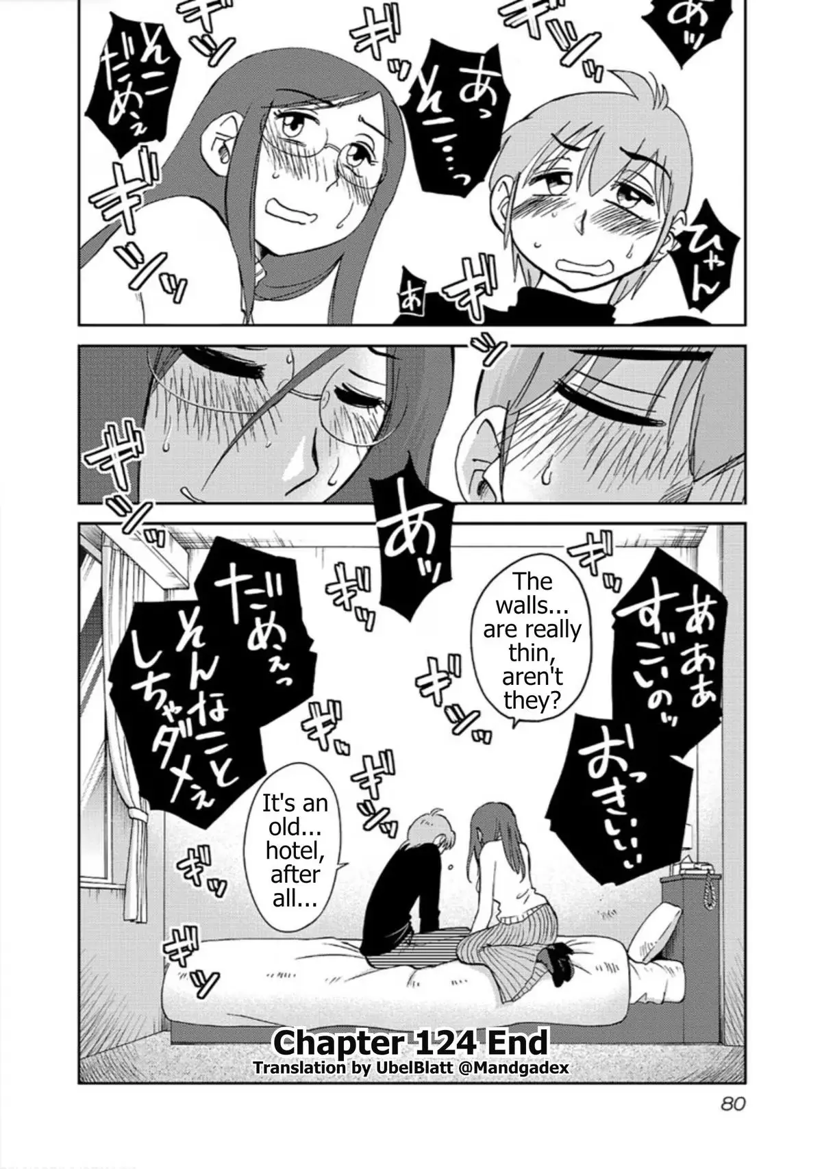 Read Rakujitsu no Pathos chapter 124 image 23 on Lezhin
