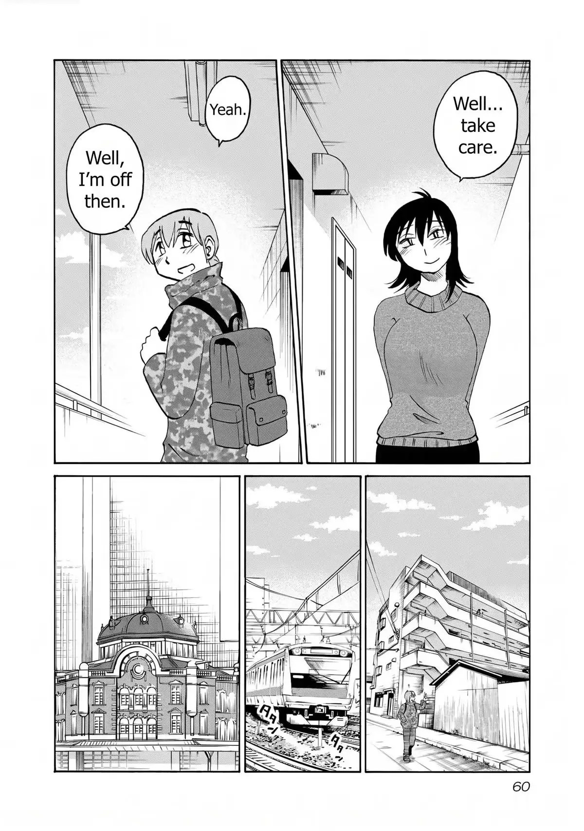Read Rakujitsu no Pathos chapter 124 image 3 on Lezhin