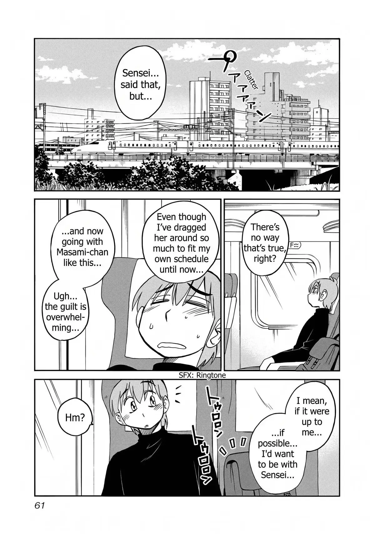 Read Rakujitsu no Pathos chapter 124 image 4 on Lezhin