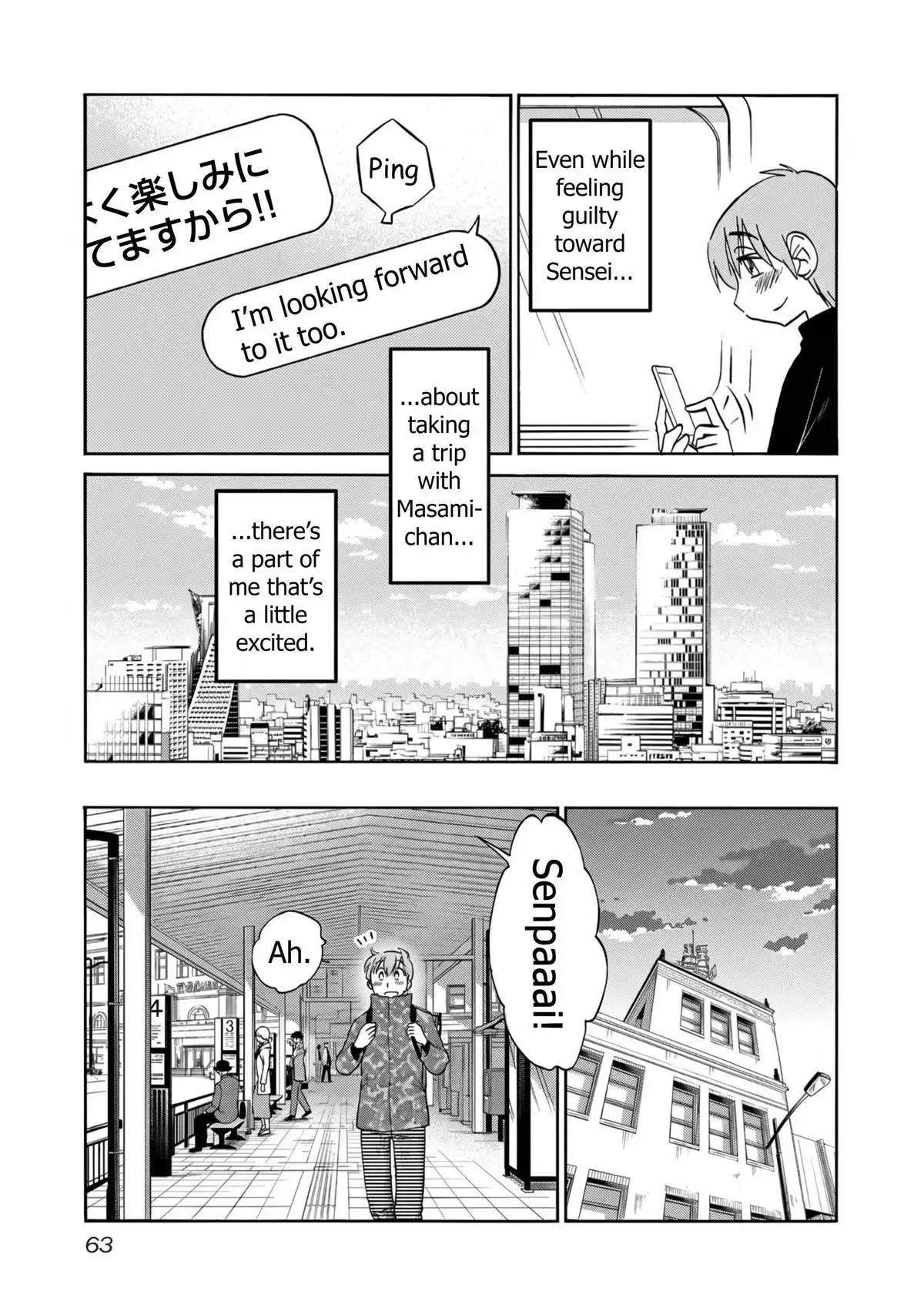 Read Rakujitsu no Pathos chapter 124 image 6 on Lezhin