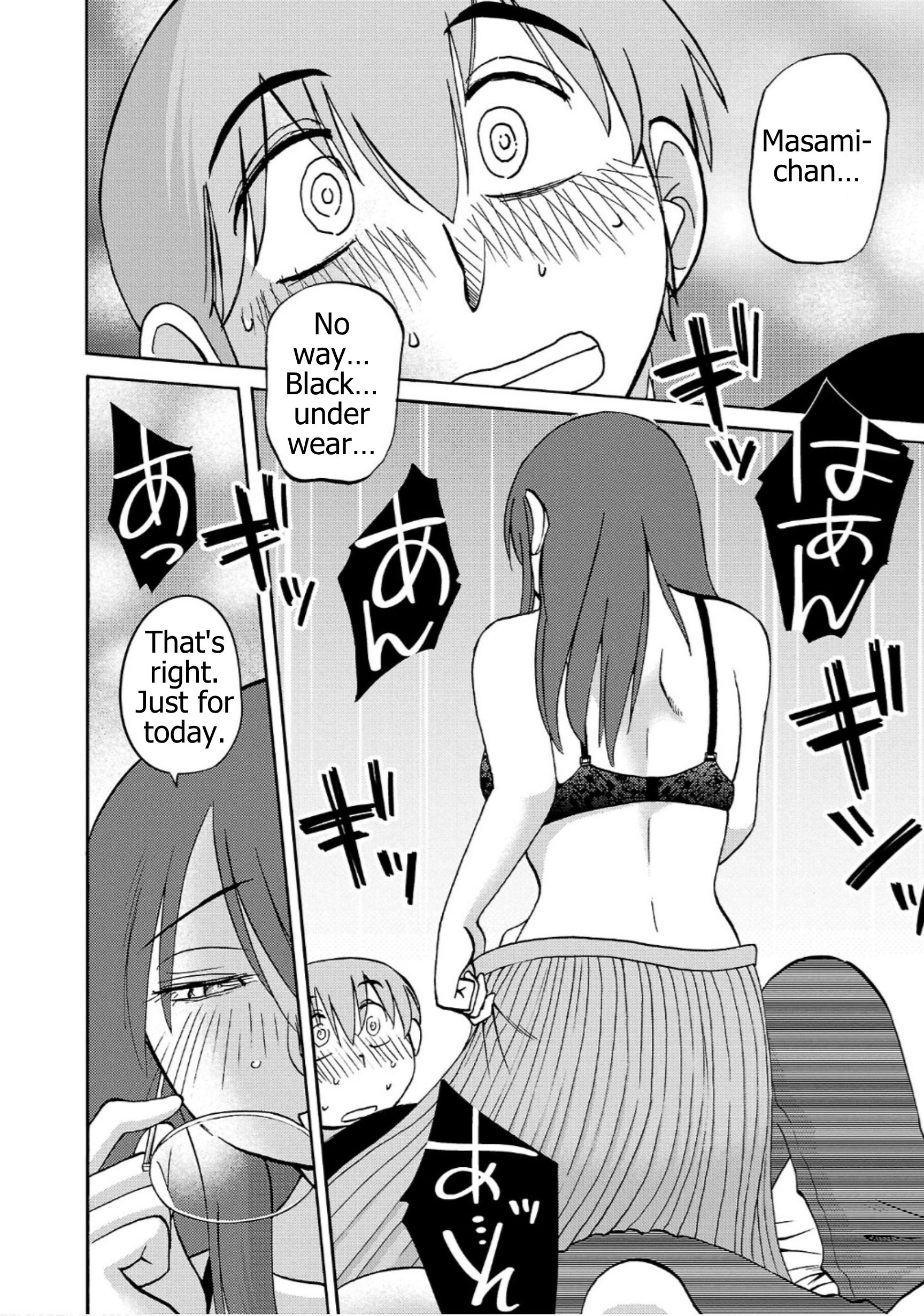Read Rakujitsu no Pathos chapter 125 image 14 on Lezhin