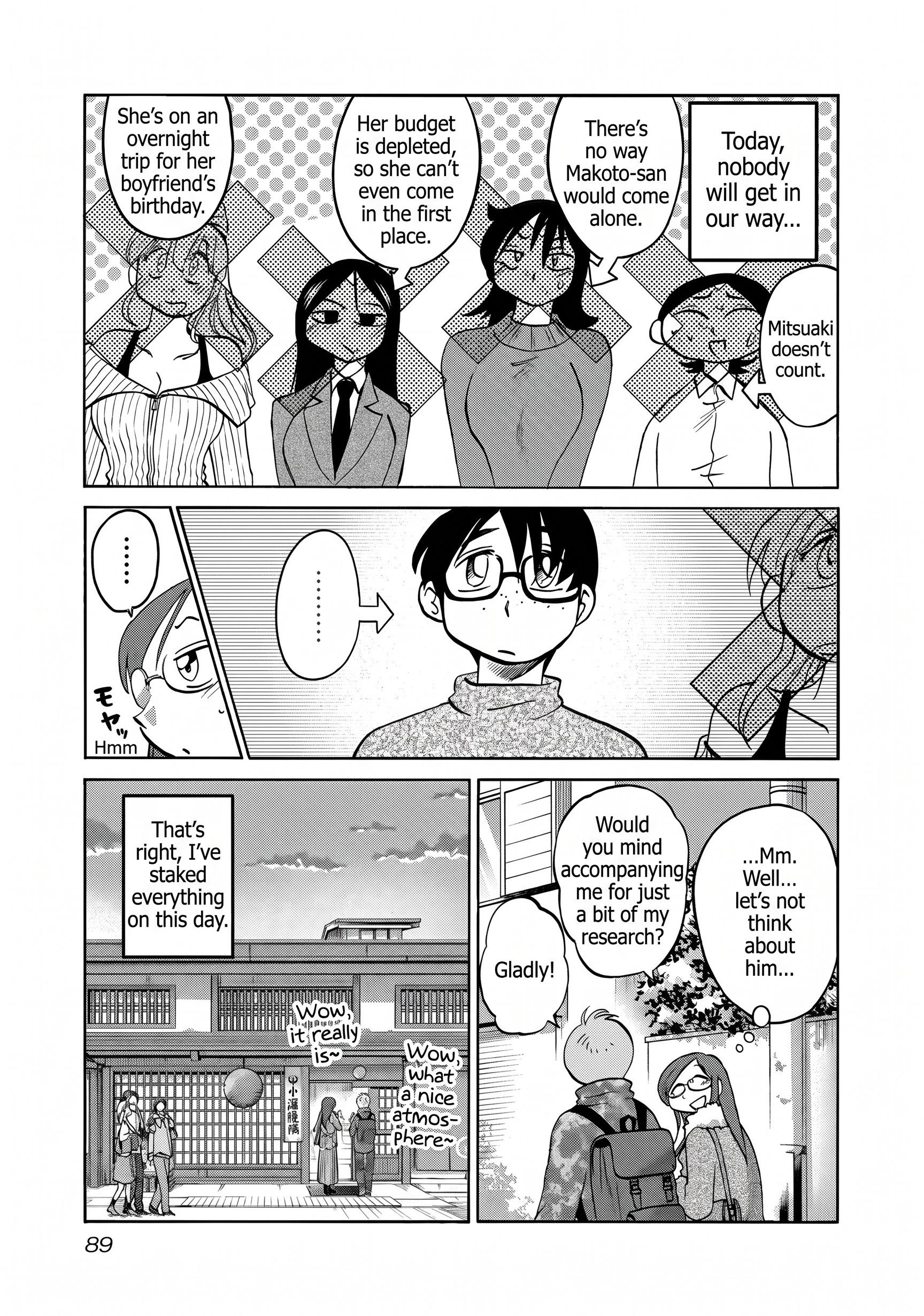Read Rakujitsu no Pathos chapter 125 image 6 on Lezhin