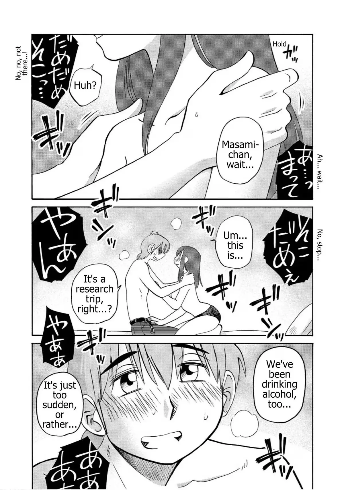 Read Rakujitsu no Pathos chapter 126 image 13 on Lezhin