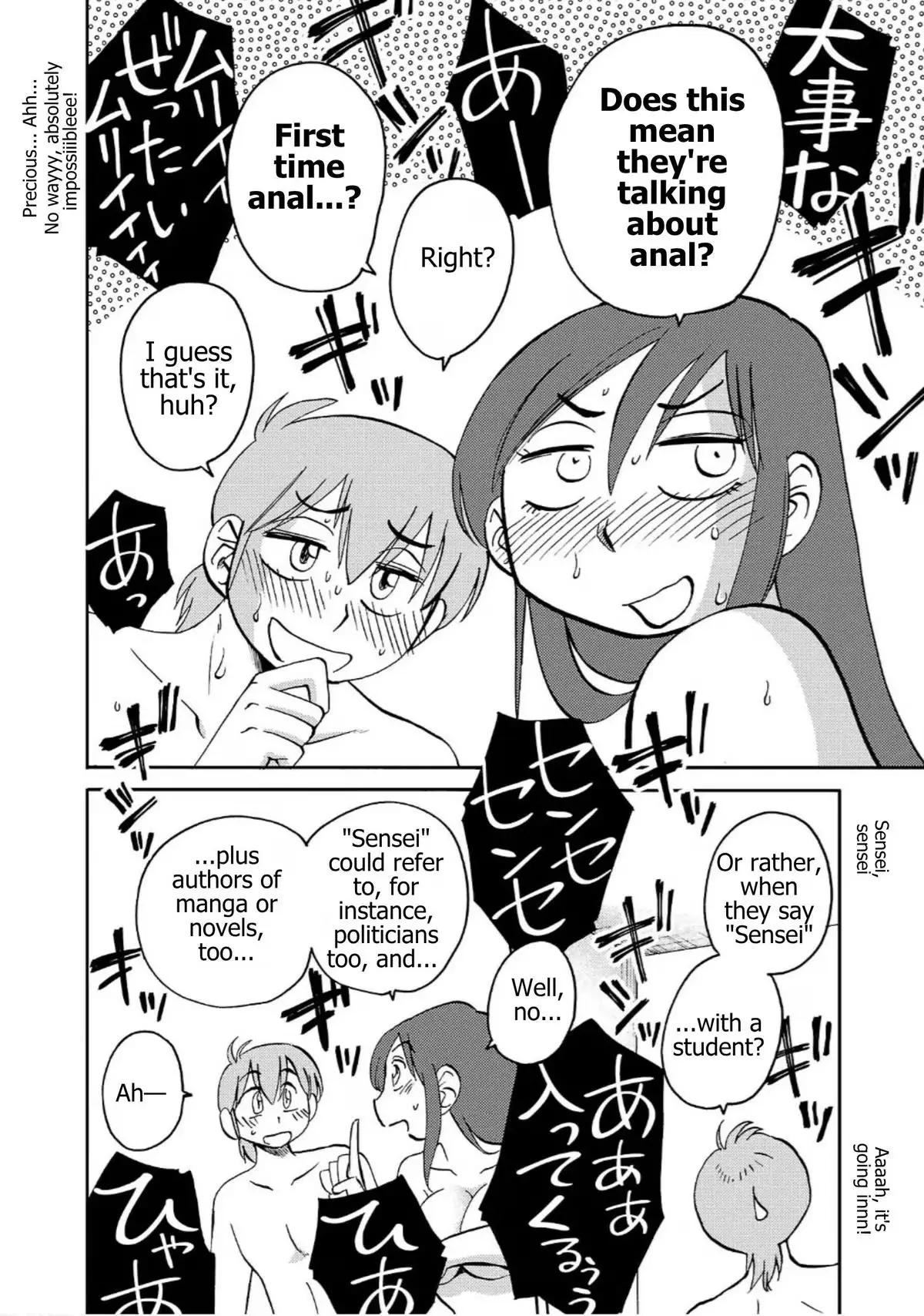 Read Rakujitsu no Pathos chapter 126 image 17 on Lezhin