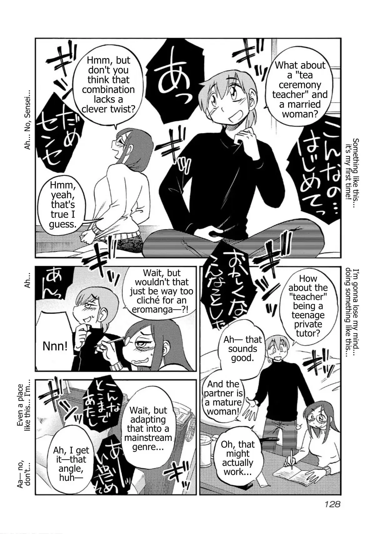 Read Rakujitsu no Pathos chapter 126 image 19 on Lezhin