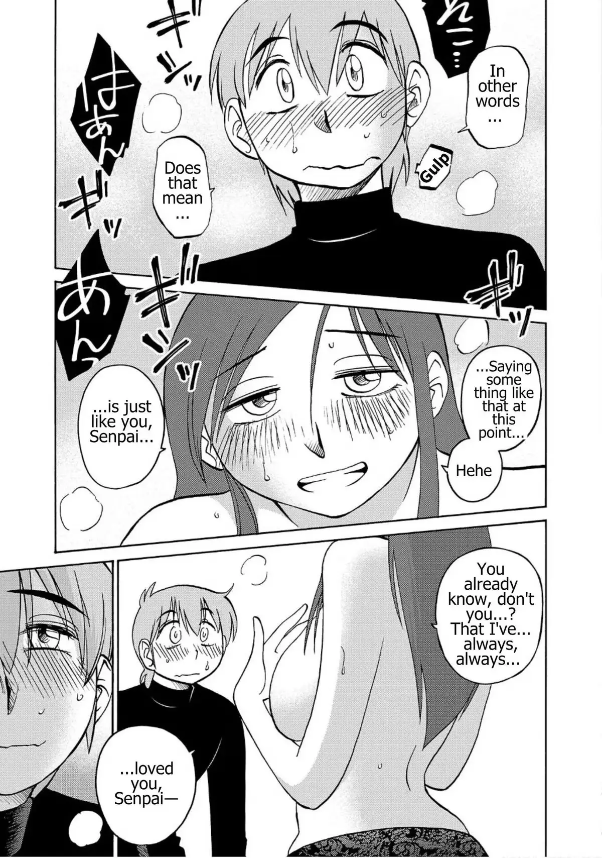 Read Rakujitsu no Pathos chapter 126 image 6 on Lezhin