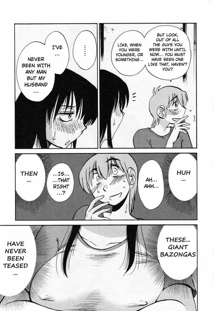 Read Rakujitsu no Pathos chapter 13 image 16 on Lezhin