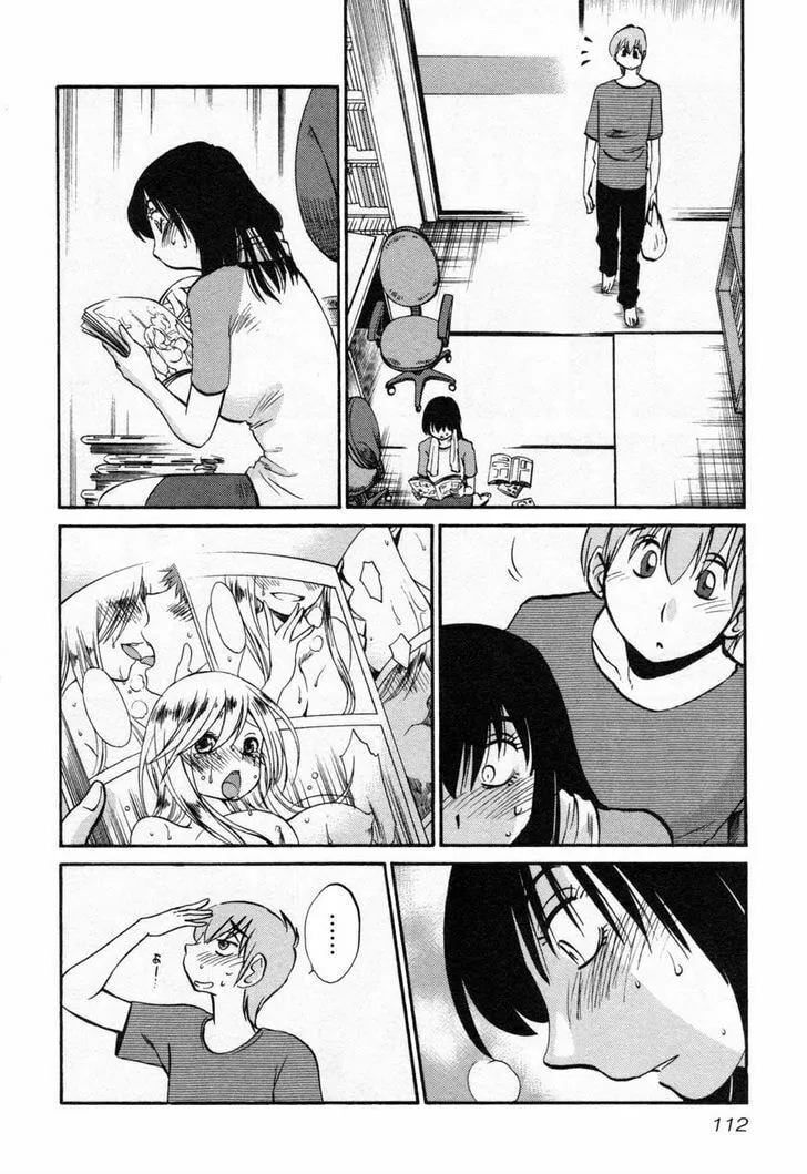 Read Rakujitsu no Pathos chapter 13 image 7 on Lezhin