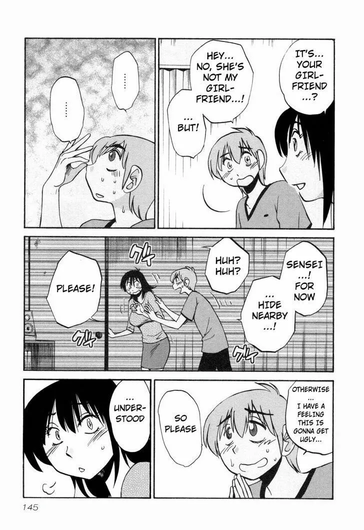 Read Rakujitsu no Pathos chapter 14 image 16 on Lezhin