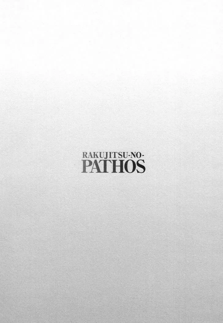 Read Rakujitsu no Pathos chapter 14 image 25 on Lezhin