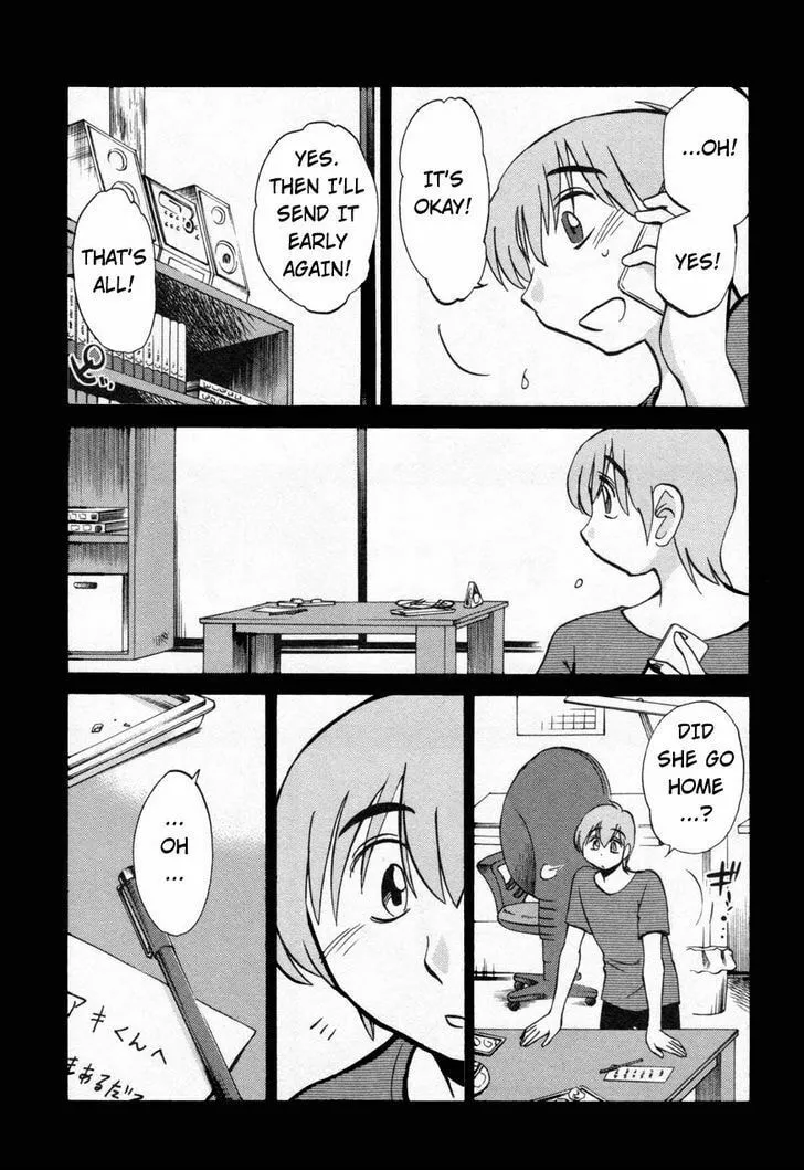 Read Rakujitsu no Pathos chapter 14 image 7 on Lezhin