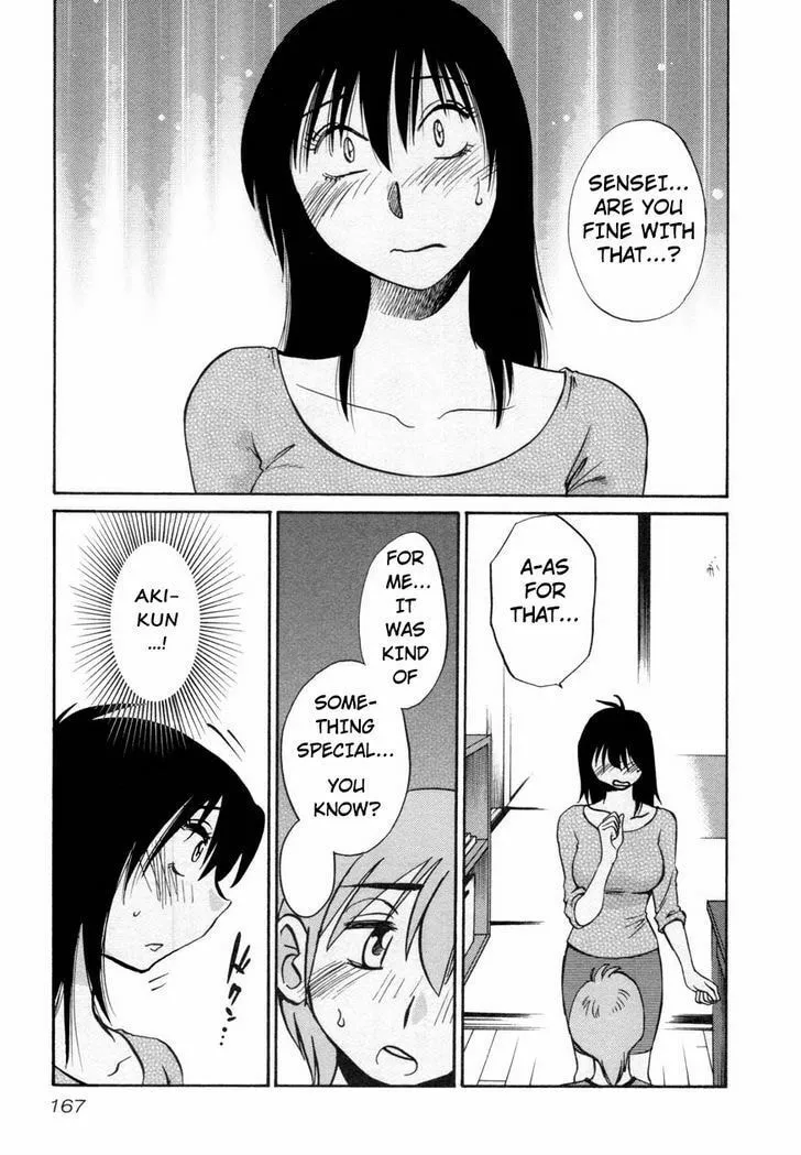 Read Rakujitsu no Pathos chapter 15 image 12 on Lezhin