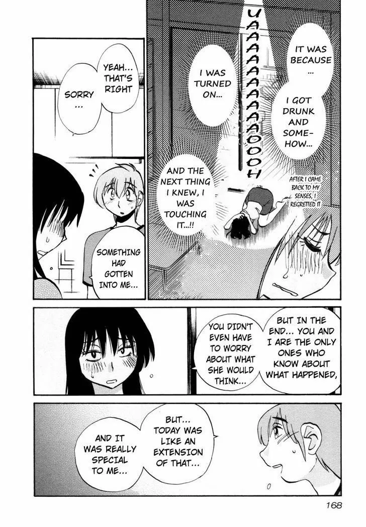 Read Rakujitsu no Pathos chapter 15 image 13 on Lezhin