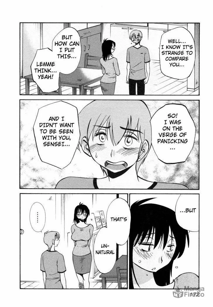 Read Rakujitsu no Pathos chapter 15 image 17 on Lezhin