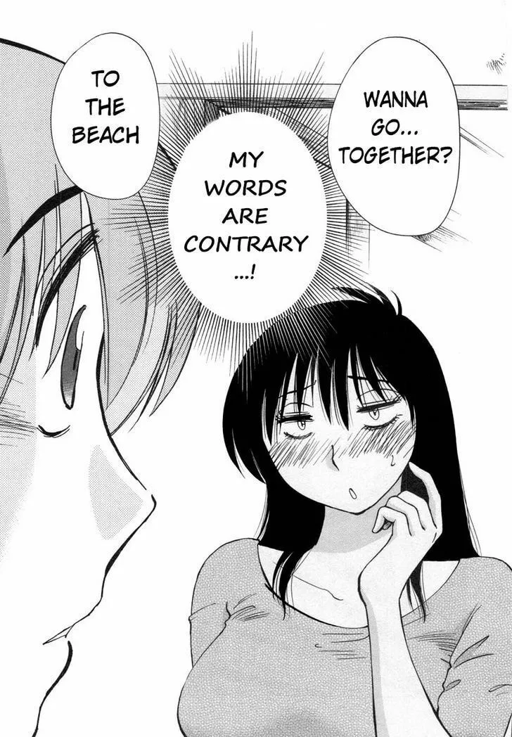 Read Rakujitsu no Pathos chapter 15 image 22 on Lezhin