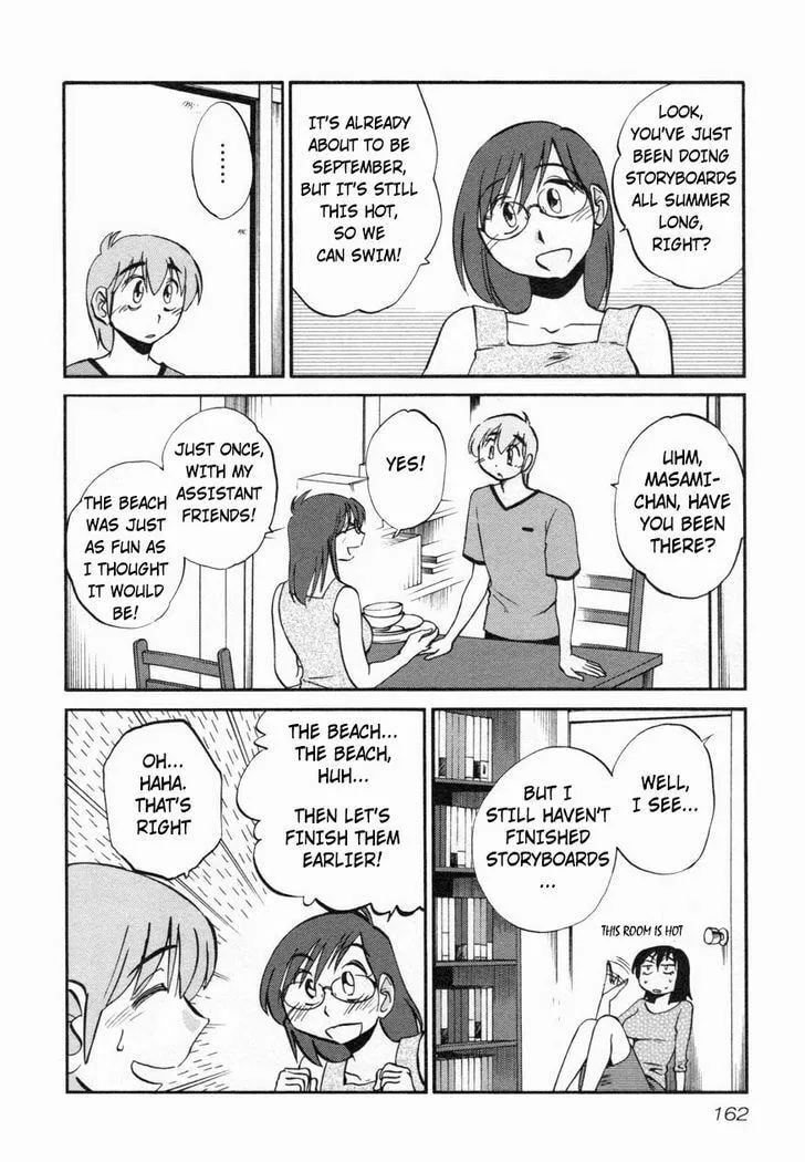 Read Rakujitsu no Pathos chapter 15 image 7 on Lezhin