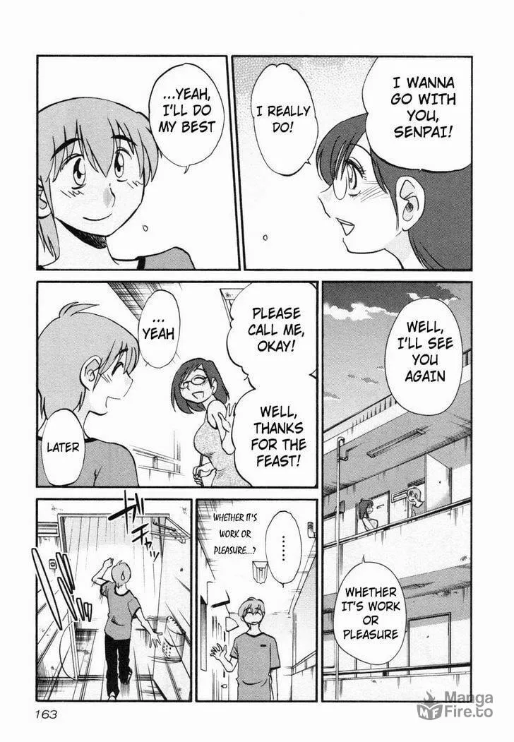 Read Rakujitsu no Pathos chapter 15 image 8 on Lezhin